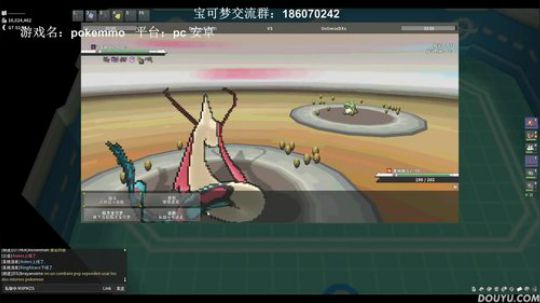 非国产宝可梦网游，pokemmo。晚点恐 2019-02-21 02点场