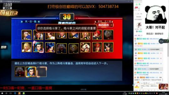 小老弟你们来啦~ 2019-02-22 20点场