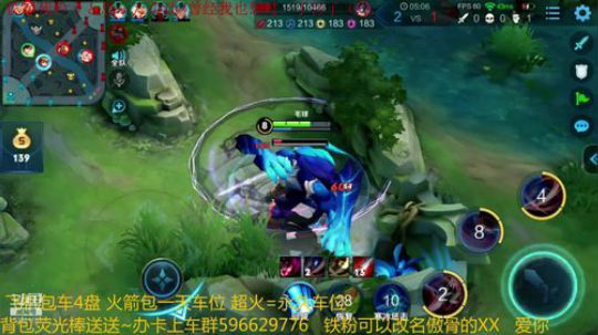 第一李白带粉连胜冲鸭 2019-02-21 21点场