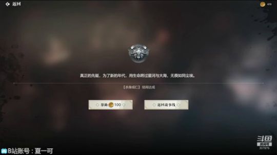 录像