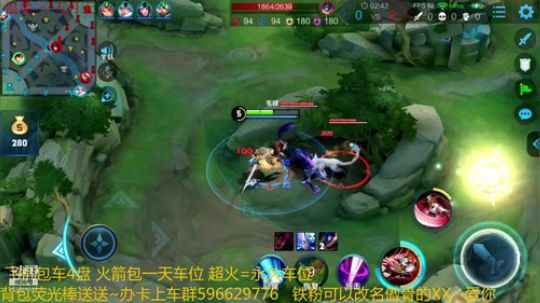 第一李白带粉连胜冲鸭 2019-02-21 19点场