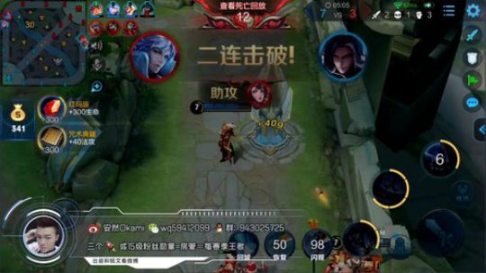 中单法王:  22星上荣耀 2019-02-23 15点场