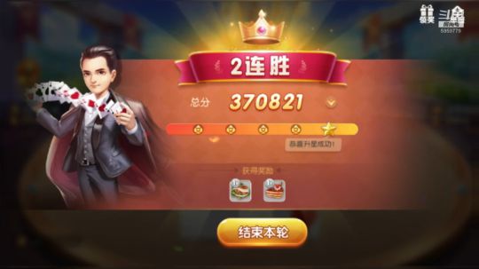 吊打刷子**干爆【7癞王炸地主】
