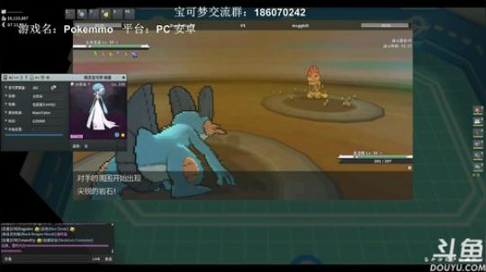 非国产宝可梦网游，pokemmo，明天隐 2019-02-22 18点场