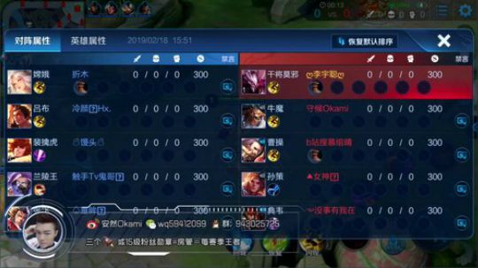 中单法王：认真玩游戏了 2019-02-18 15点场