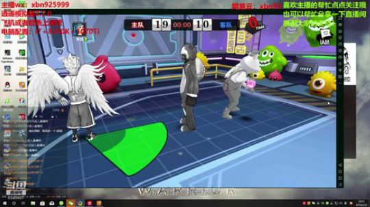 您的小球童已上线 2019-02-22 20点场