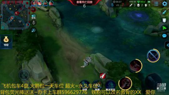 第一李白带粉连胜冲鸭 2019-02-22 22点场
