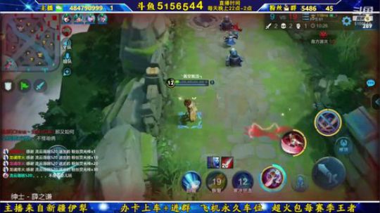 ❤新疆最骚上单、打野带粉中。。❤ 2019-02-22 22点场