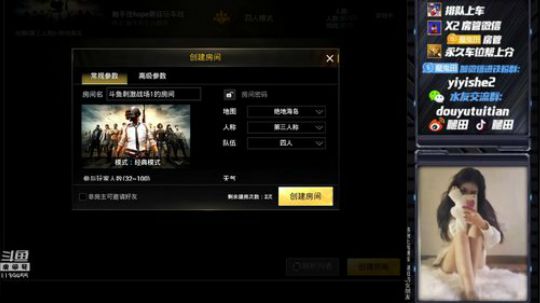 龙马精神之神笔马龙发布了一个斗鱼视频2019-02-23