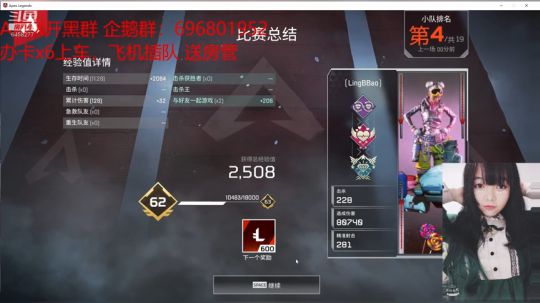 APEX一直嗨一直爽 2019-02-22 13点场