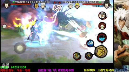 性感乌鸦一在线操盘发布了一个斗鱼视频2019-02-23