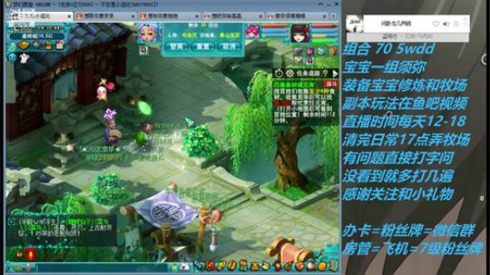 不忘 2008 70wdd~牧场达人 2019-02-23 13点场