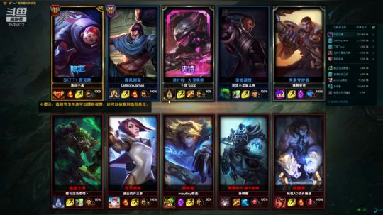 英雄联盟直播间 3535812 2019-02-23 12点场