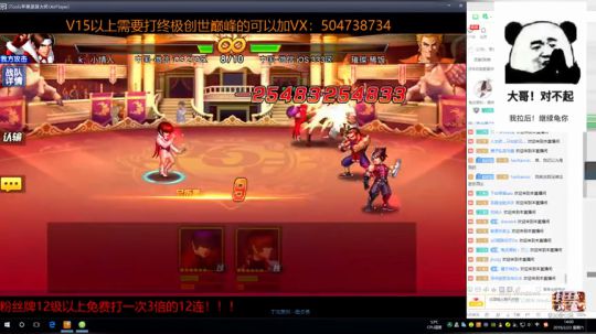 小老弟你们来啦~ 2019-02-23 14点场