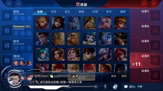 中单法王：冲国服司马懿 2019-02-16 16点场