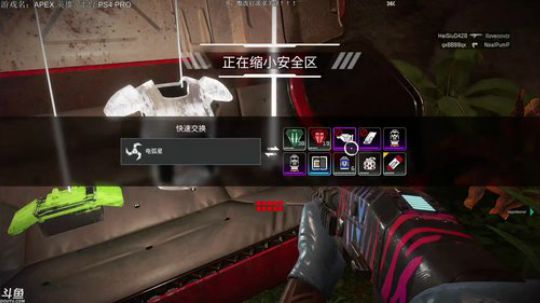 PS4版APEX，手柄射击Biubiub 2019-02-23 14点场