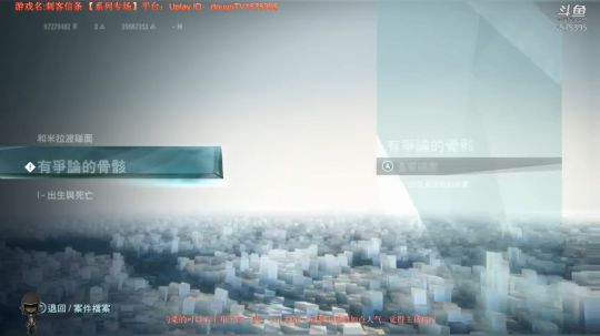 刺客信条【系列】随便玩 2019-02-21 16点场