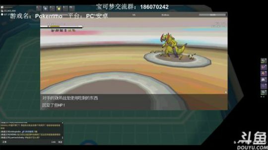 非国产宝可梦网游，pokemmo，明天隐 2019-02-21 23点场