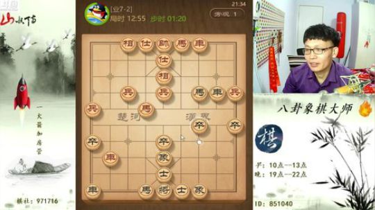 雨中等你666发布了一个斗鱼视频2019-02-23