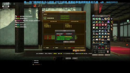今天要做美少女呀  ~ ~~ 2019-02-22 19点场
