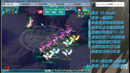 不忘 2008 70wdd~牧场达人 2019-02-23 15点场