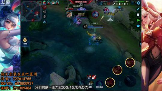 公孙离轻松荣耀教学 2019-02-23 03点场