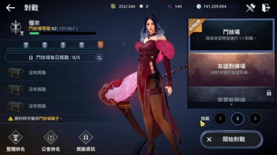 黑色沙漠M觉醒冲Ya 2019-02-22 19点场