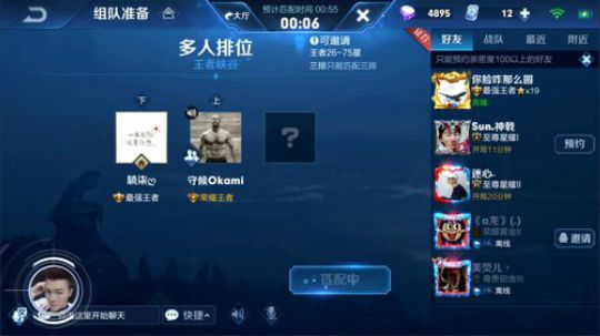 中单法王：62星冲76星 2019-02-20 18点场