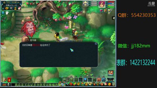 一岁十二夜月圆 华灯雪宵敬丰年 2019-02-22 23点场