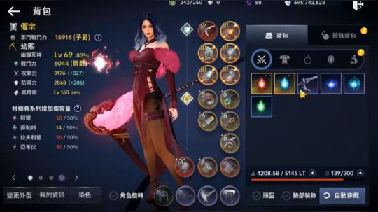 黑色沙漠M觉醒冲Ya 2019-02-22 17点场