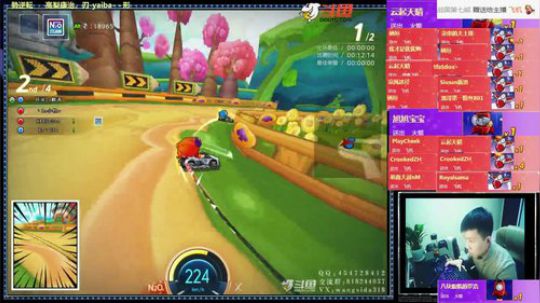 -赞助赛2V2（SSS小牧VS麟涛XX）下半场