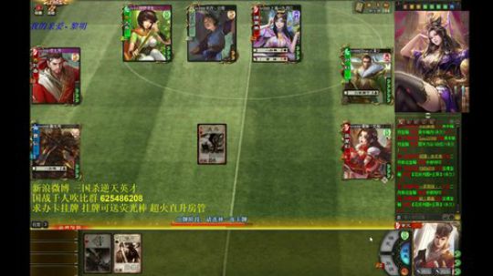 这里只有你想不到的局没有你看不到的局 2019-02-22 21点场
