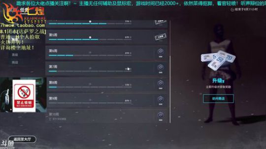 七煌丷五叔 问题来了，棋怎么下？ 2019-02-18 22点场