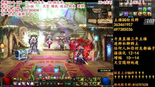 彩粉： 12套年套!   强化! 增幅 2019-02-22 22点场
