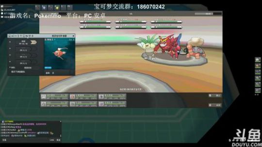 非国产宝可梦网游，pokemmo，明天隐 2019-02-22 16点场