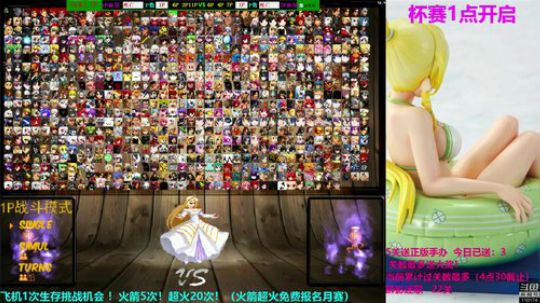 我在斗鱼看梦醒丨直播主机游戏