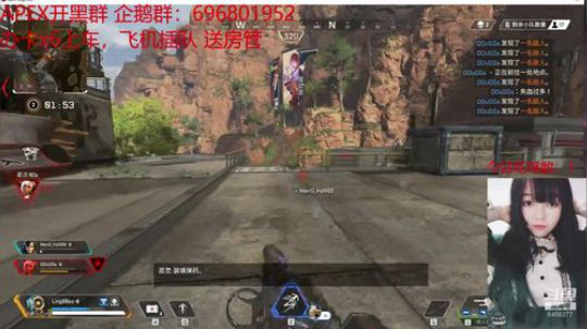 APEX一直嗨一直爽【新人求礼物】 2019-02-22 19点场