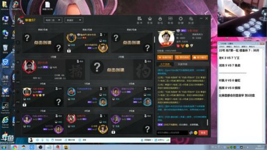 此号已绑定发布了一个斗鱼视频2019-02-23