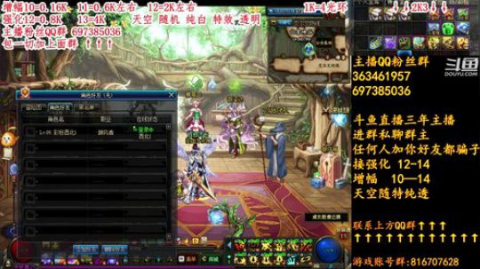 彩粉： 12套年套!   强化! 增幅 2019-02-23 00点场