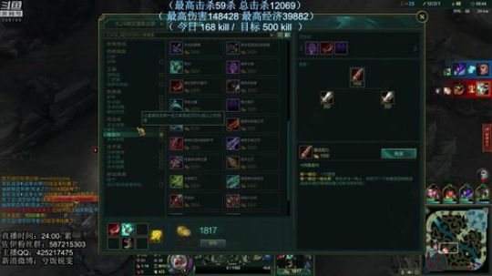 无限火力 挑战一夜600杀 月杀2W 2019-02-21 02点场