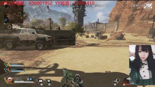 APEX一直玩一直爽 2019-02-20 19点场