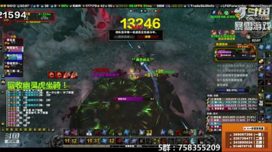 穿名堂：狂暴战通宵大米！ 2019-02-23 01点场