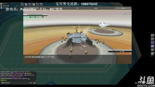 非国产宝可梦网游，pokemmo，明天隐 2019-02-22 22点场