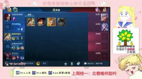 别翻了  就我吧 2019-02-22 21点场