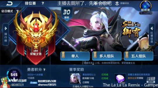 伤心hh发布了一个斗鱼视频2019-02-23