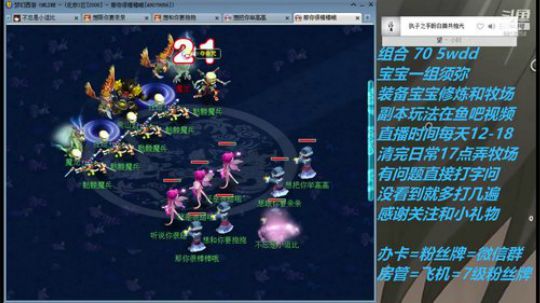 秘境降妖75分钟