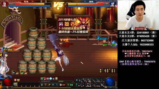 大枪 ： 若相熙 2019-02-22 01点场