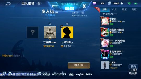 中单法王：51星上星模式 2019-02-13 21点场