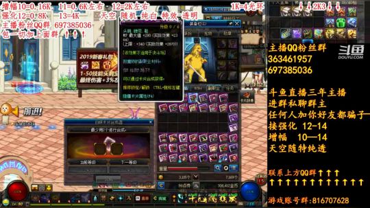 彩粉： 12套年套!   强化! 增幅 2019-02-23 11点场