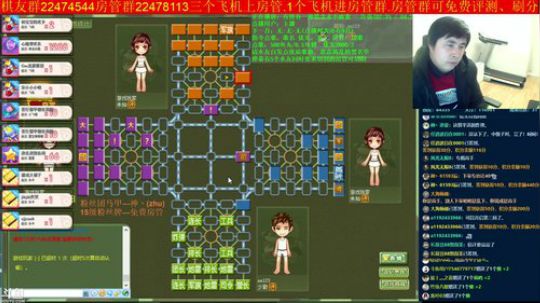 坑货56817发布了一个斗鱼视频2019-02-23
